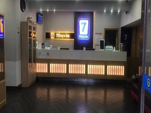 7Days Inn Changsha Houjiatang Yali High School - Housity