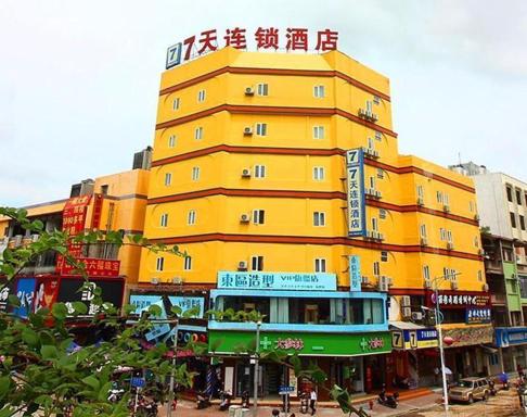 7Days Inn Zhuhai Doumen district government pedestrian street - Housity