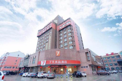 7Days Premium Weihai High-speed Rail Station Bathing Beach - Housity