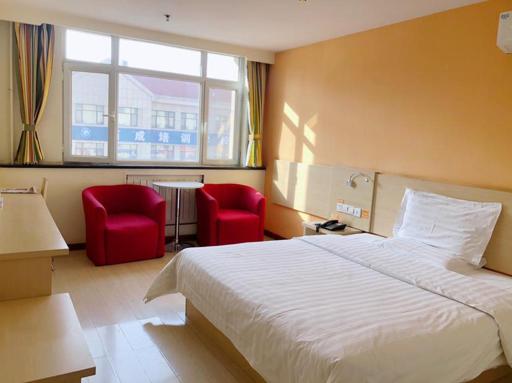 7 Days Inn Tianjin Wuqing High-speed Railway Station Shangdong Jin Street - Housity