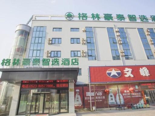 GreenTree Inn Taizhou Jiangyan Wujin - Housity