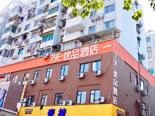 7Days Premium Guangzhou Fangcun Guanggang New City Hedong Subway Station Branch - Housity