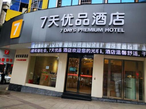 7 Days Premium Yichun Gaoshi Road Branch - Housity