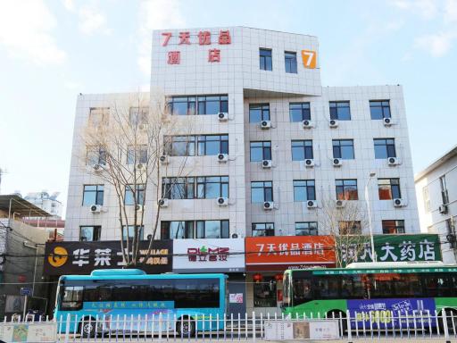 7Days Premium Chengde Luanping Huaxing Road Branch - Housity