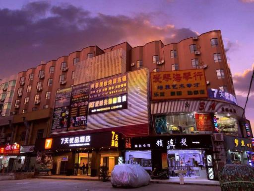 7Days Premium Baiyun International Airport Branch - Housity