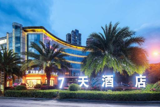 7 Days Hotel Suining Daying China Dead Sea Senic Area Branch - Housity