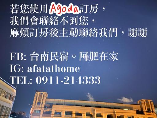 A Fat At Home - Housity