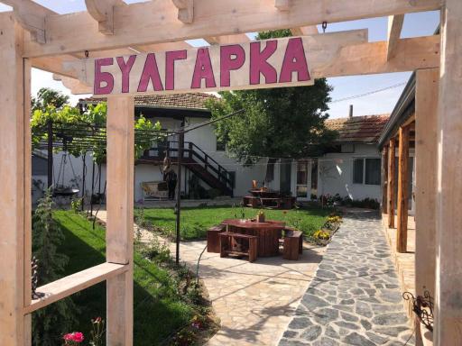 Guest house BULGARKA - Housity
