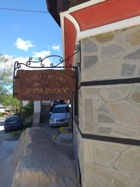 Стаи за гости Дончо Войвода - Housity