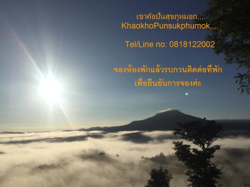 KhaoKho Punsukphumok - Housity