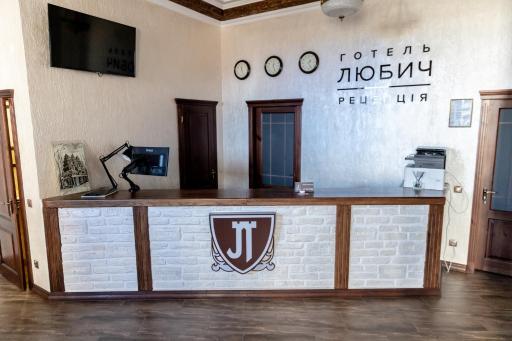 Hotel Lubych - Housity