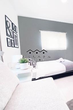 OUCHI HOTEL Hatsukaichi-Ekimae - Housity