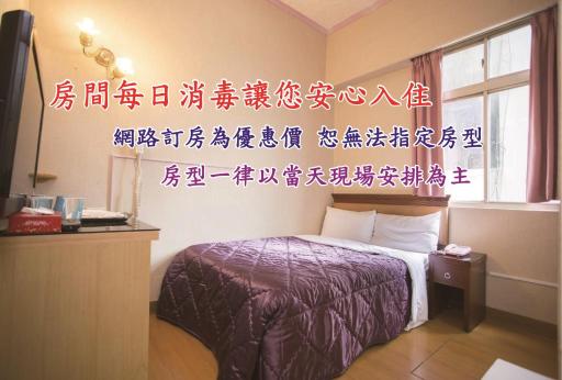 Rui Gu Hotel - Housity