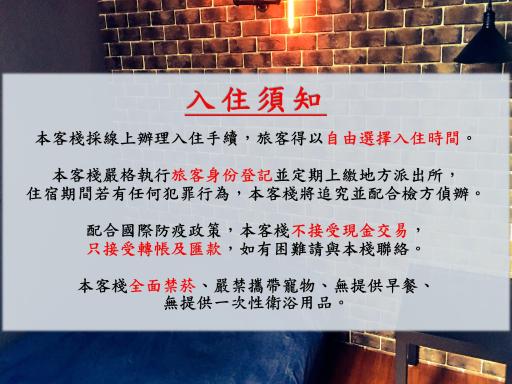 Shi guang lu ren xin bei shi - Housity