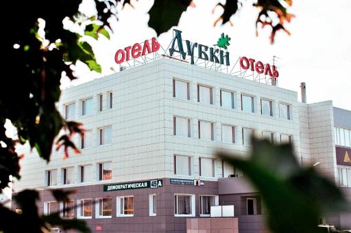 Dubki Hotel - Housity