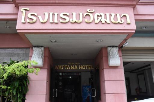 Wattana trang - Housity