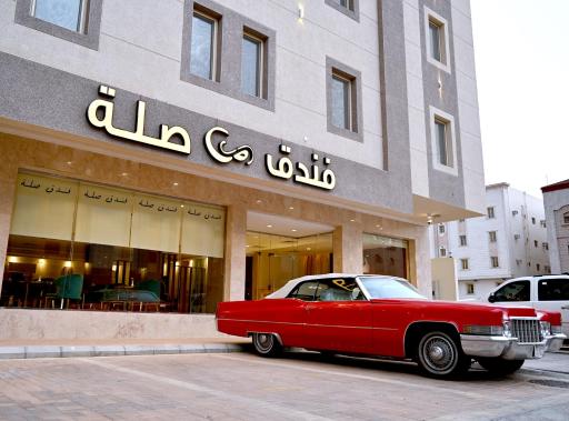 Sela Hotel فندق صلة - Housity