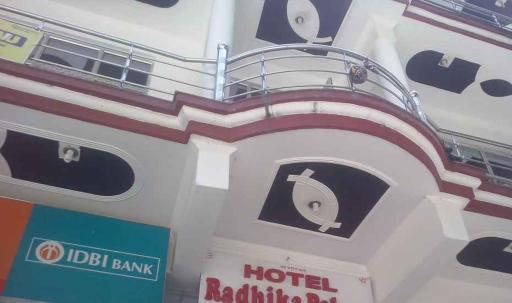 Hotel Radhika Palace - Housity