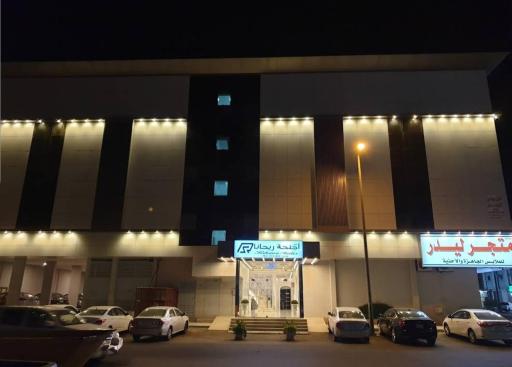 أجنحة ريحانا - Housity