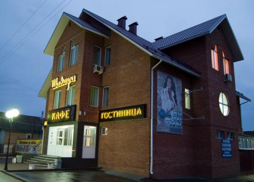 Shakira Hotel - Housity