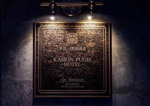 Kasion Pugis Hotel - Housity