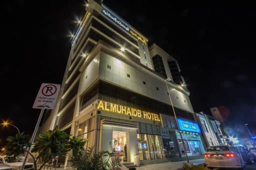 Al Muhaidb Residence Salahuddin - Housity