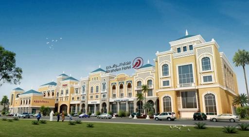 Al Rahden Hotel - Housity