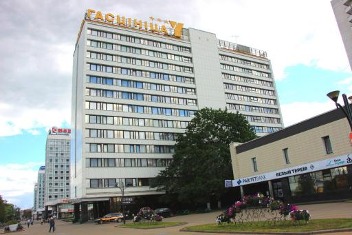 Hotel Yubileiny - Hizvo