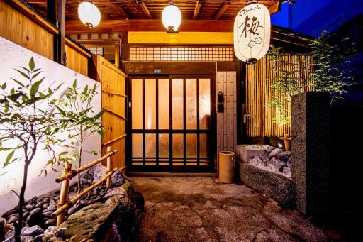 Oyado - Vacation STAY 92345 - Housity