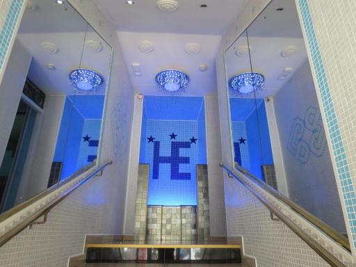 Hotel Esperia - Housity