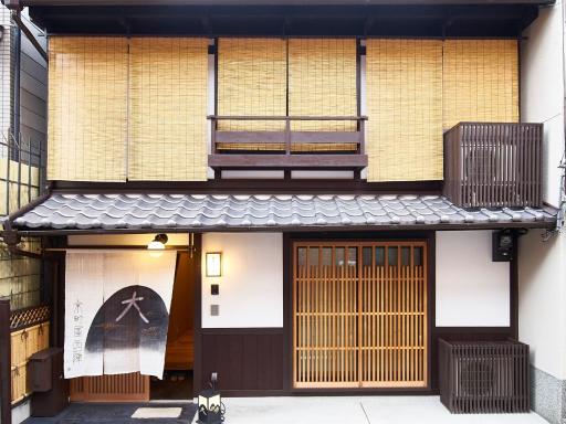 Kyoto Kamigyo-ku - House / Vacation STAY 13545 - Housity