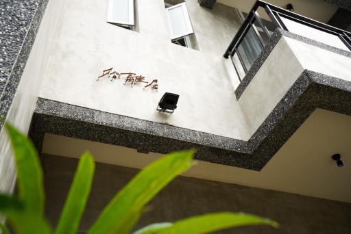 Simple Living - Housity