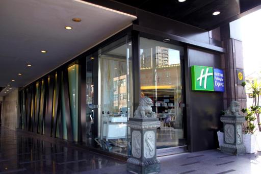 Holiday Inn Express Taoyuan by IHG - Housity