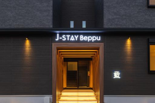J-STAY Beppu indigo - Housity