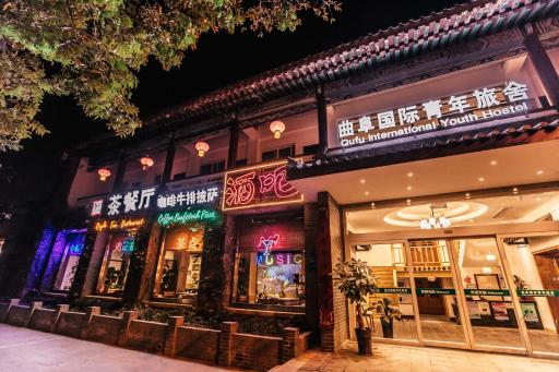 Qufu International Youth Hostel - Housity