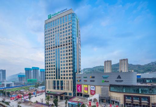 Holiday Inn Express Chongqing Zhongxian, an IHG Hotel - Housity