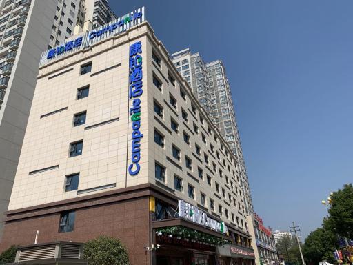 Kangbo Hotel Hanzhong Qiaobei Square - Housity