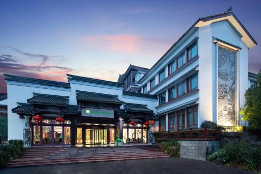 Holiday Inn Hangzhou Chaoshan, an IHG Hotel - Housity