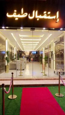 طيف للأجنحة الفندقية - Housity