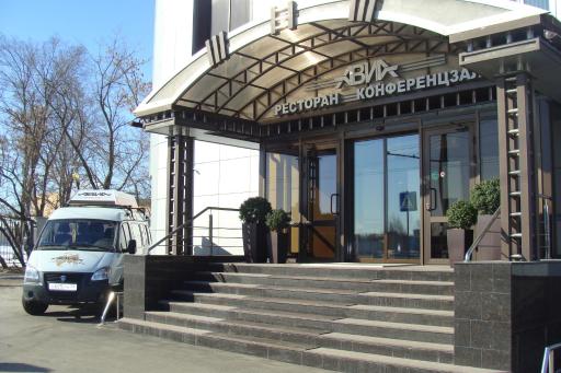Hotel Avia - Hizvo