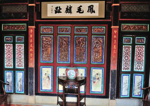 Feng Mao Lin Zhi - Housity