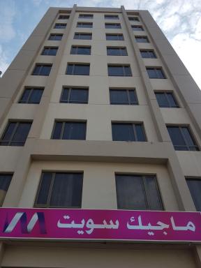 ماجيك سويت المهبولة 2 Magic Suite ALMahboula 2 - Housity