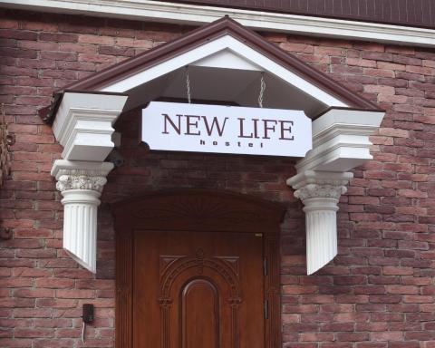 New Life - Housity