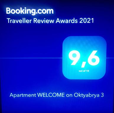 WELCOME on Oktyabrya 3 - Housity