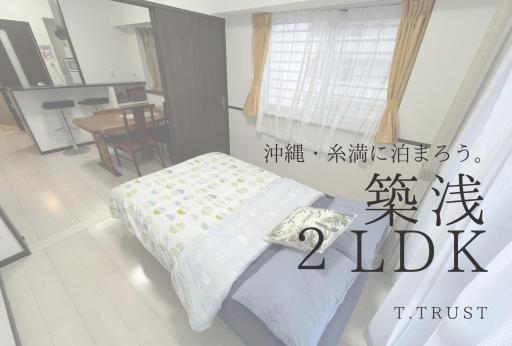 EX Itoman Apartment 201 - Housity