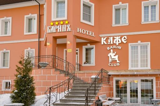 Barin Hotel - Housity