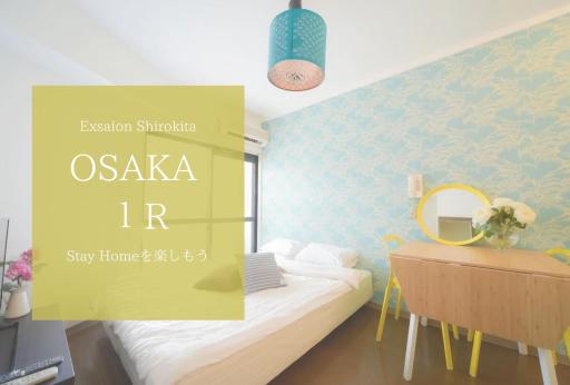 Exsaison Shirokita 106 - Housity