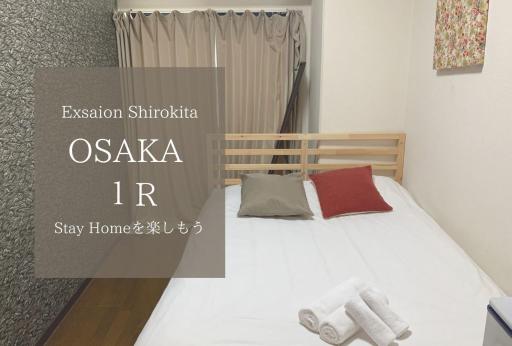 Exsaison Shirokita 207 - Housity