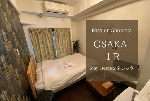 Exsaison Shirokita 212 - Housity