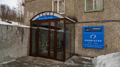 Murmansk Discovery - Hotel Navigator - Housity
